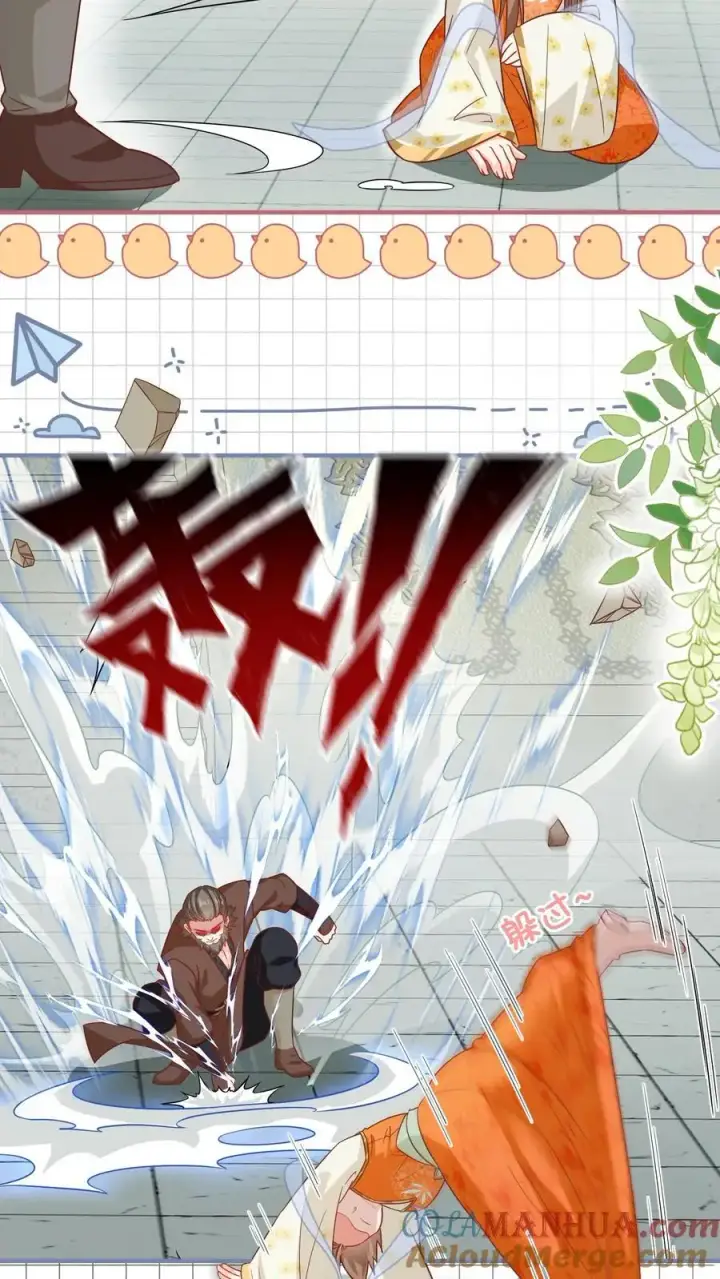 《小师妹明明超强却过分沙雕》第88话 大比居然要直播？！！图23