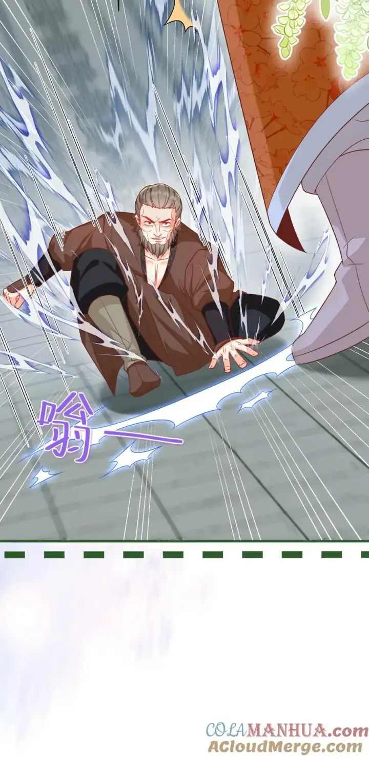 《小师妹明明超强却过分沙雕》第88话 大比居然要直播？！！图25