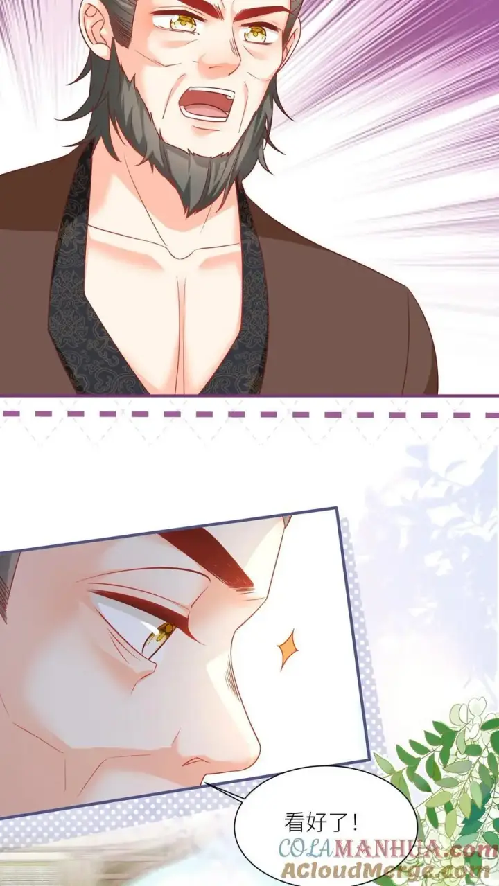 《小师妹明明超强却过分沙雕》第88话 大比居然要直播？！！图9