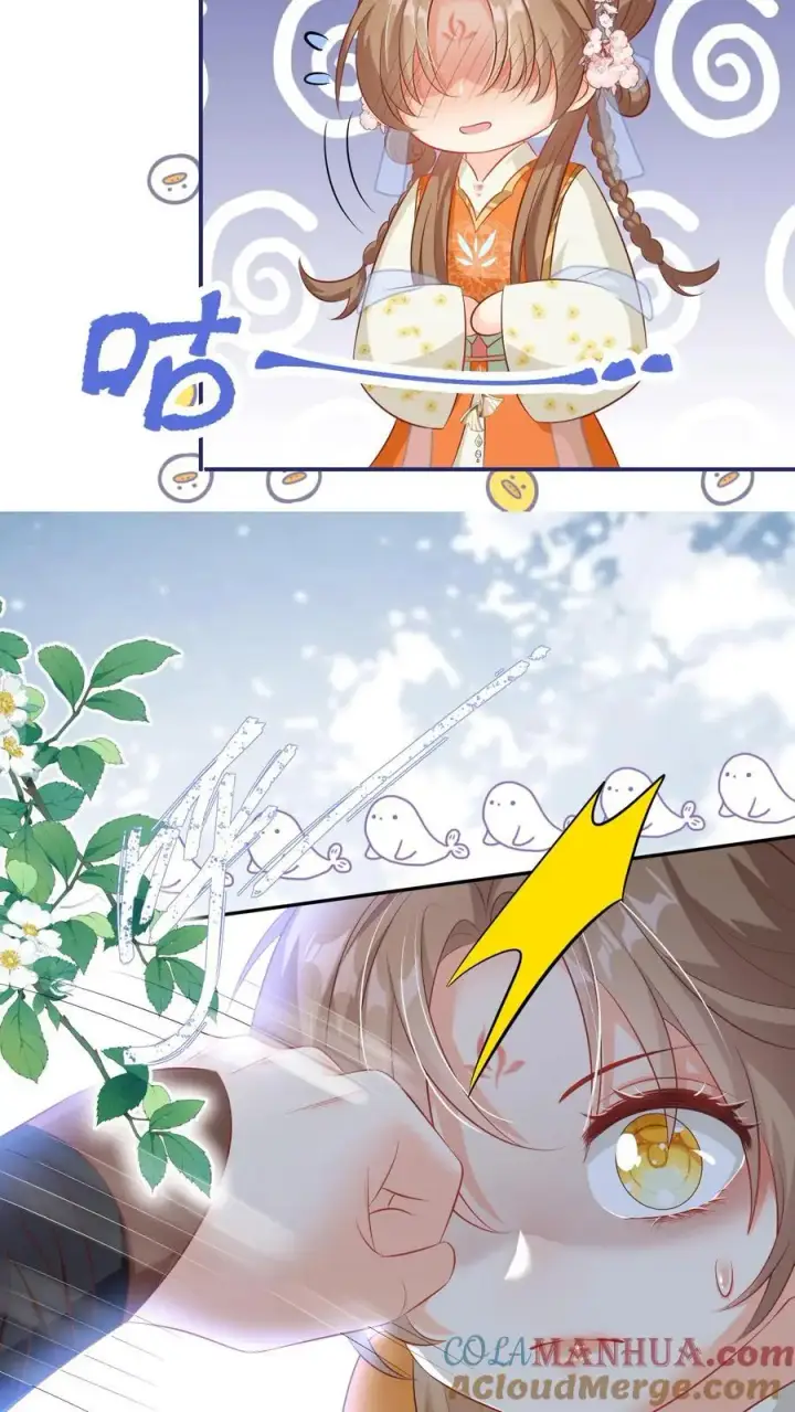 《小师妹明明超强却过分沙雕》第89话 干饭使我充满动力图11