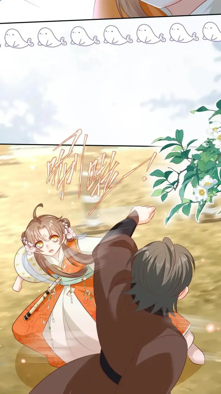 《小师妹明明超强却过分沙雕》第89话 干饭使我充满动力图12