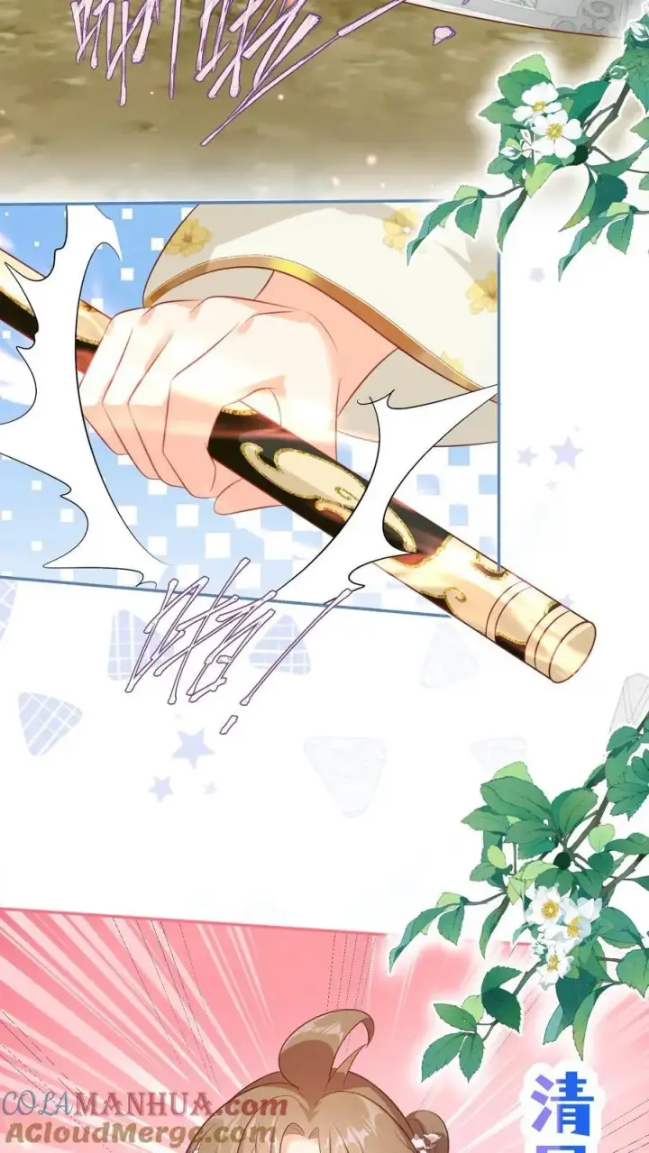 《小师妹明明超强却过分沙雕》第89话 干饭使我充满动力图19