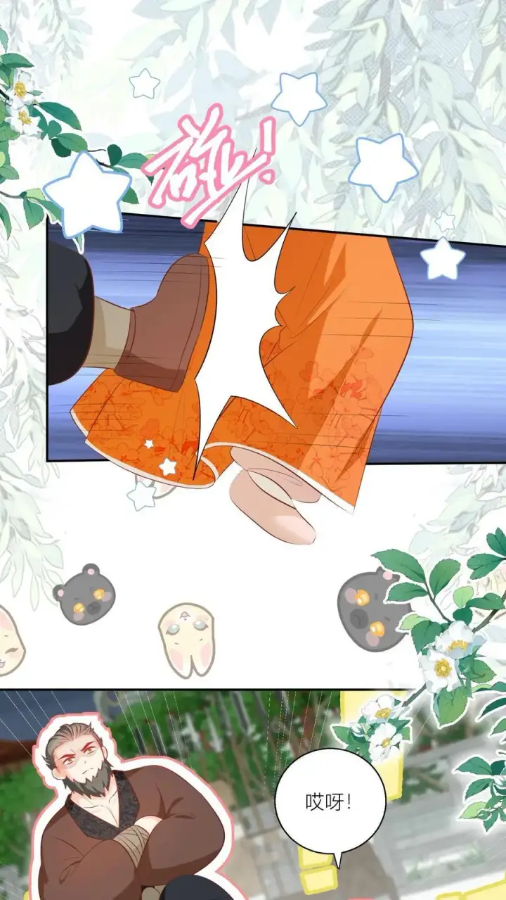 《小师妹明明超强却过分沙雕》第89话 干饭使我充满动力图2