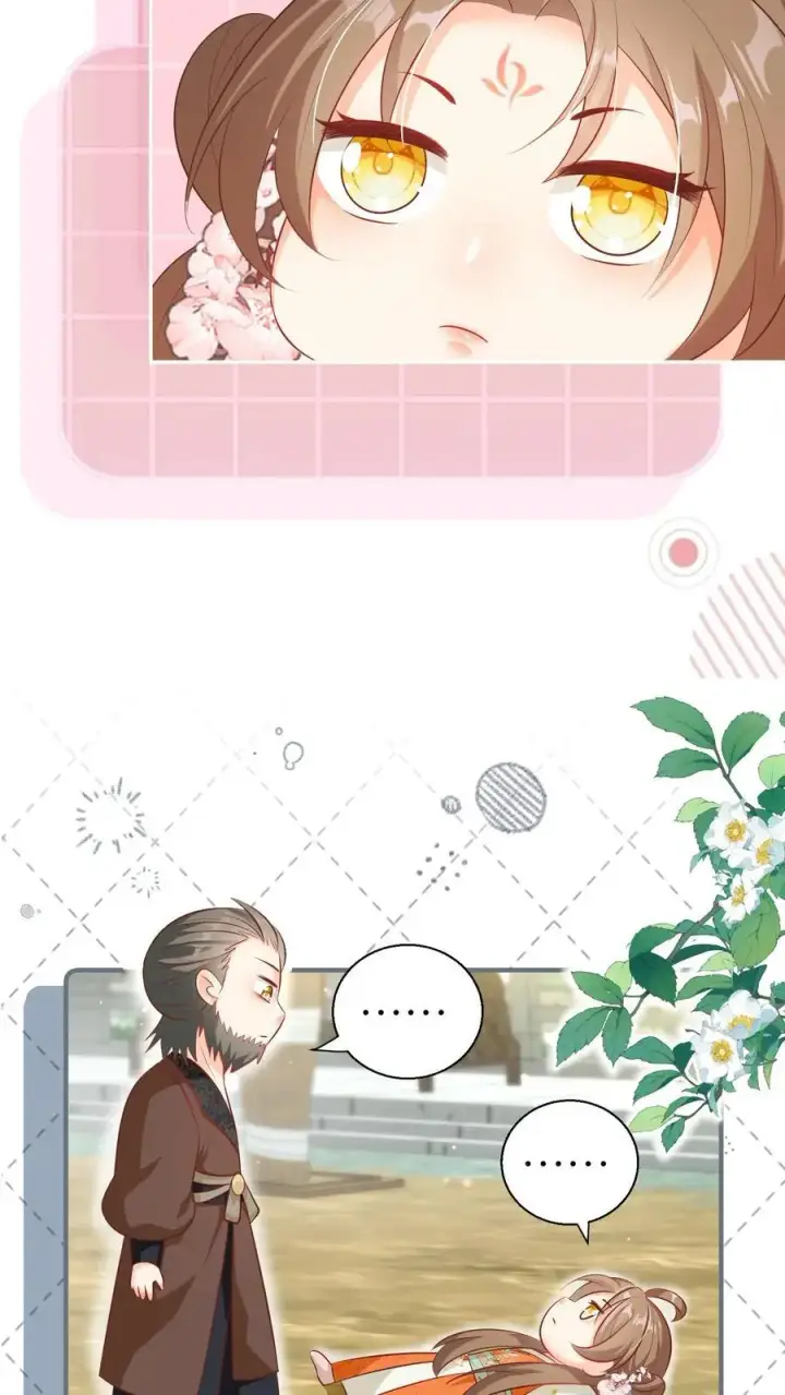 《小师妹明明超强却过分沙雕》第89话 干饭使我充满动力图6