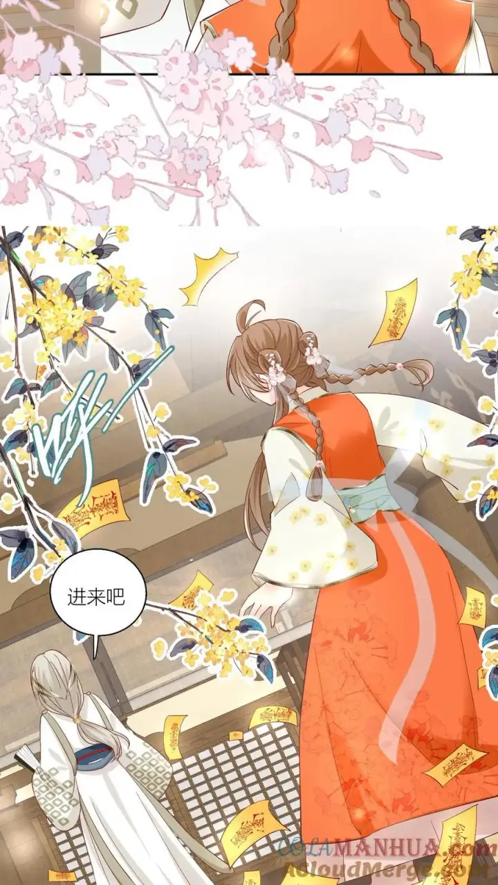 《小师妹明明超强却过分沙雕》第90话 天赋狗居然也有压力图13
