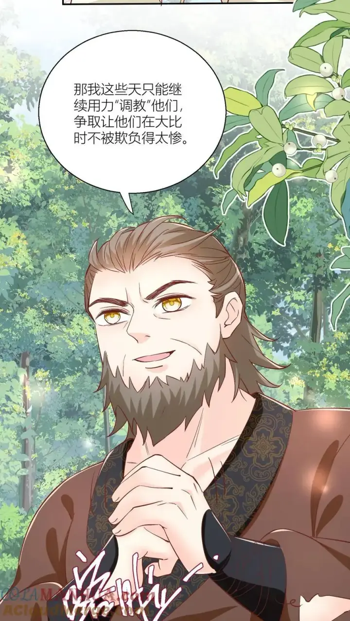 《小师妹明明超强却过分沙雕》第90话 天赋狗居然也有压力图7