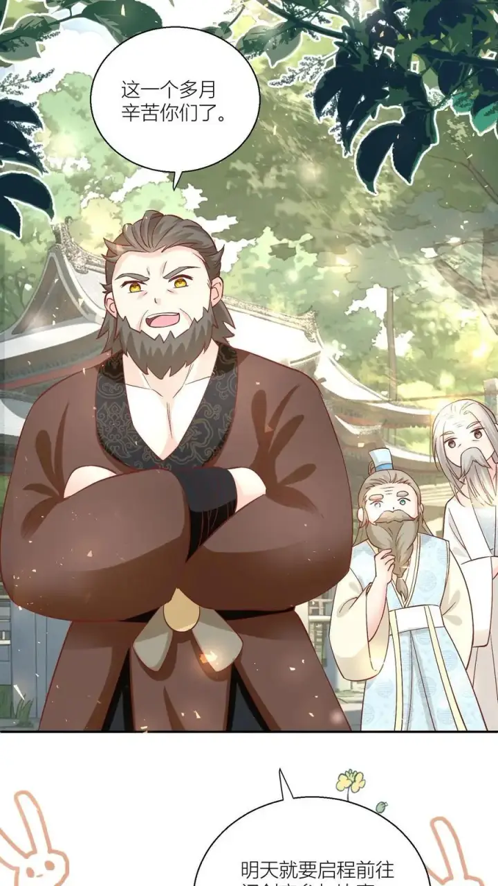 《小师妹明明超强却过分沙雕》第91话 吃瓜是人类天性啊！图10