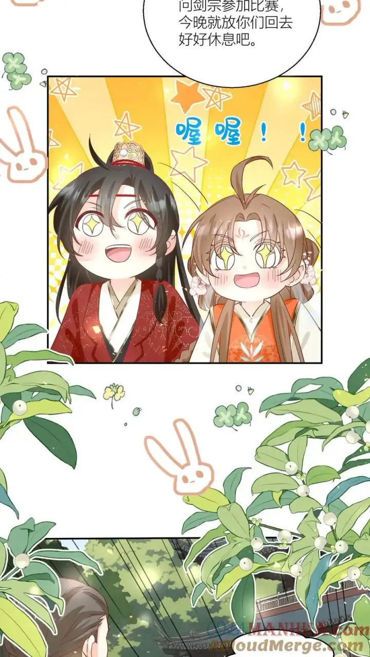 《小师妹明明超强却过分沙雕》第91话 吃瓜是人类天性啊！图11