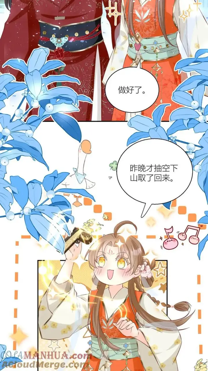 《小师妹明明超强却过分沙雕》第91话 吃瓜是人类天性啊！图15