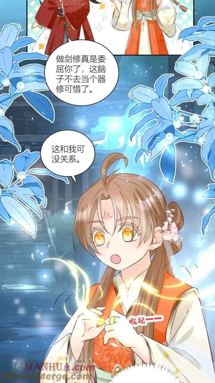 《小师妹明明超强却过分沙雕》第91话 吃瓜是人类天性啊！图19