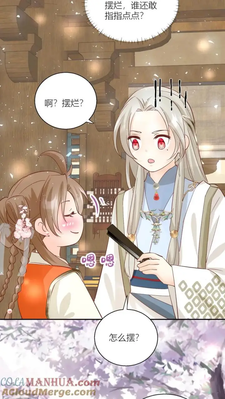 《小师妹明明超强却过分沙雕》第91话 吃瓜是人类天性啊！图3