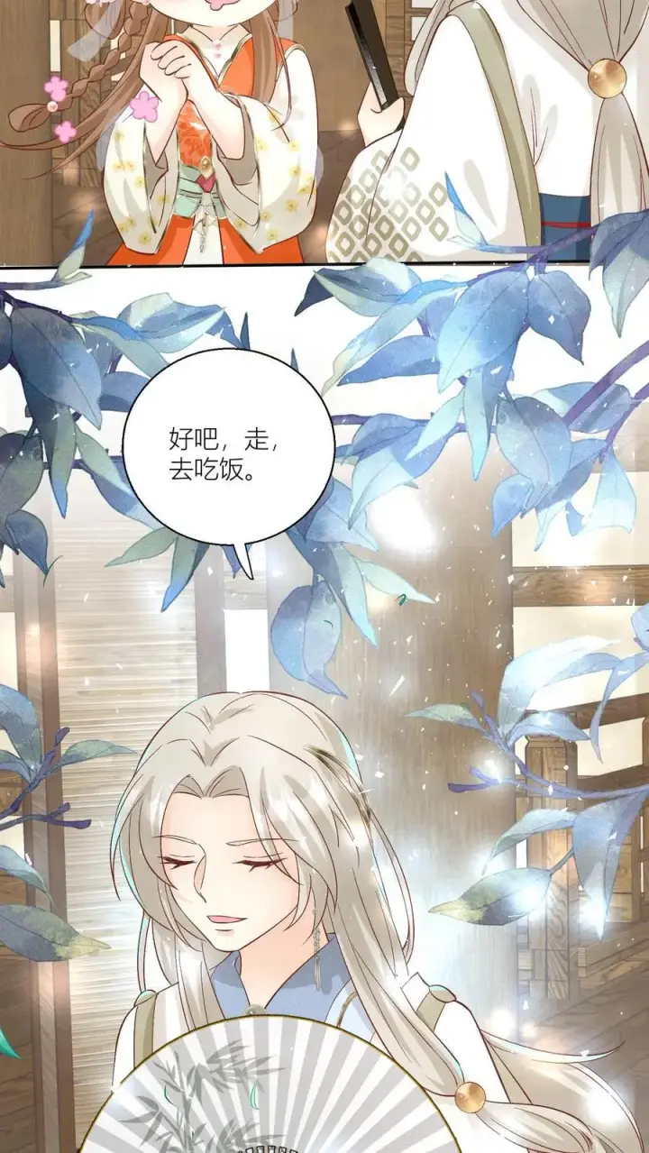《小师妹明明超强却过分沙雕》第91话 吃瓜是人类天性啊！图6