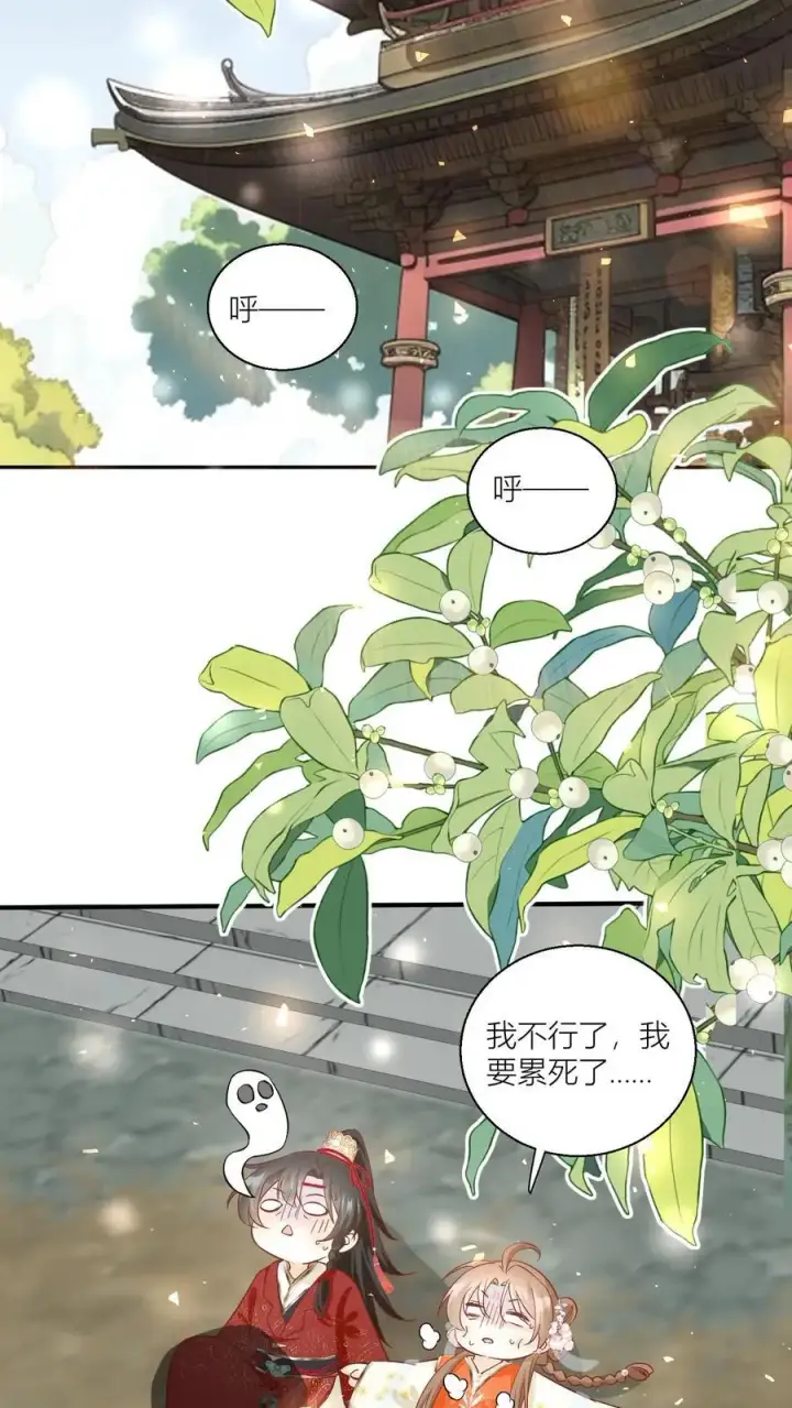 《小师妹明明超强却过分沙雕》第91话 吃瓜是人类天性啊！图8