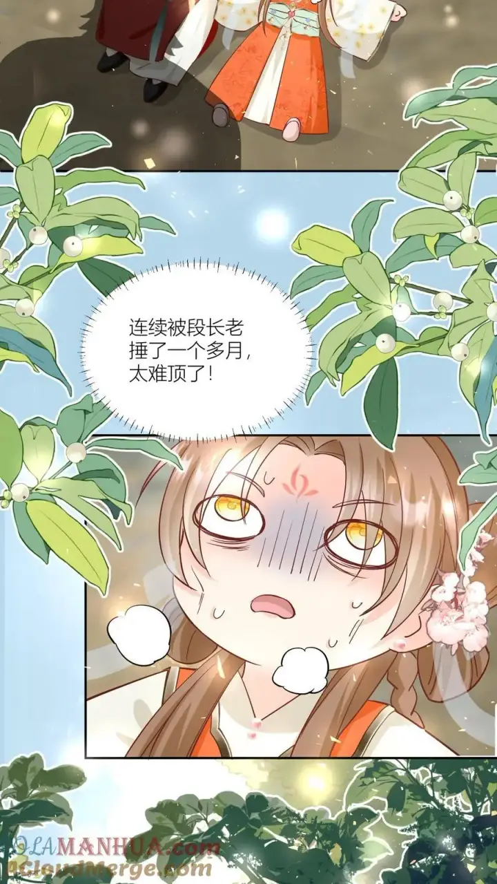 《小师妹明明超强却过分沙雕》第91话 吃瓜是人类天性啊！图9