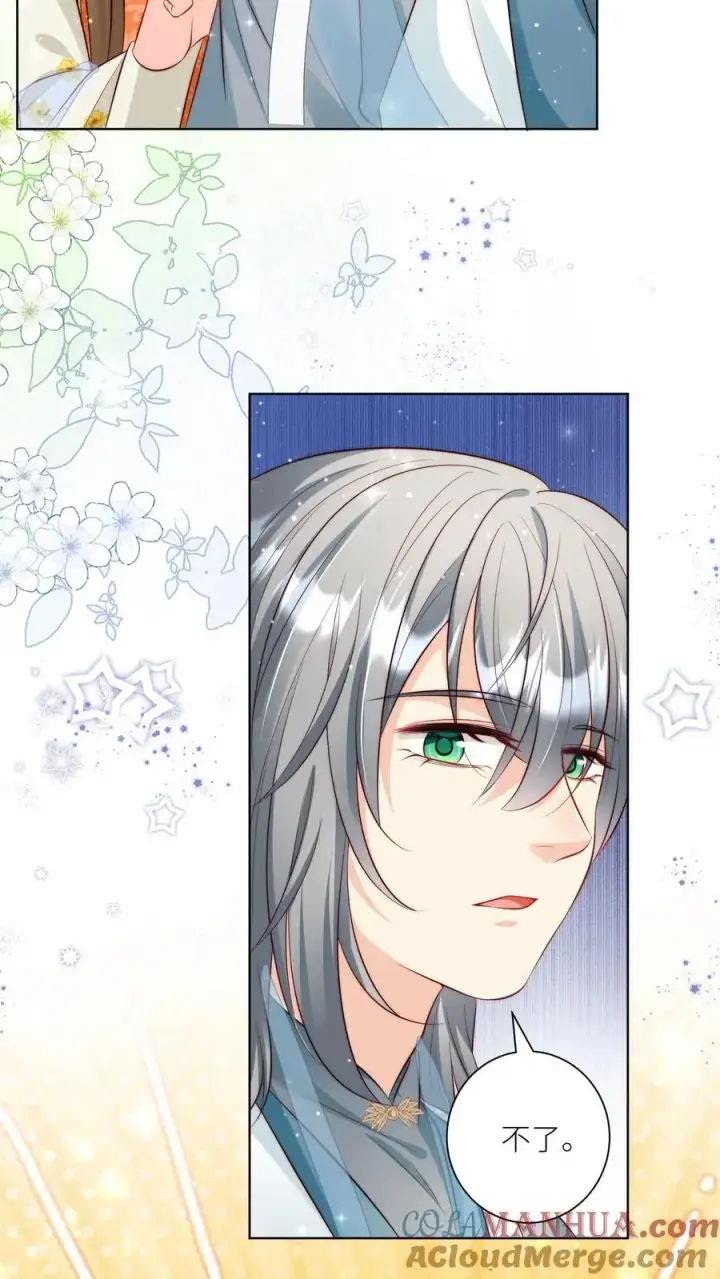 《小师妹明明超强却过分沙雕》第92话 用内裤打败敌人的方法图19