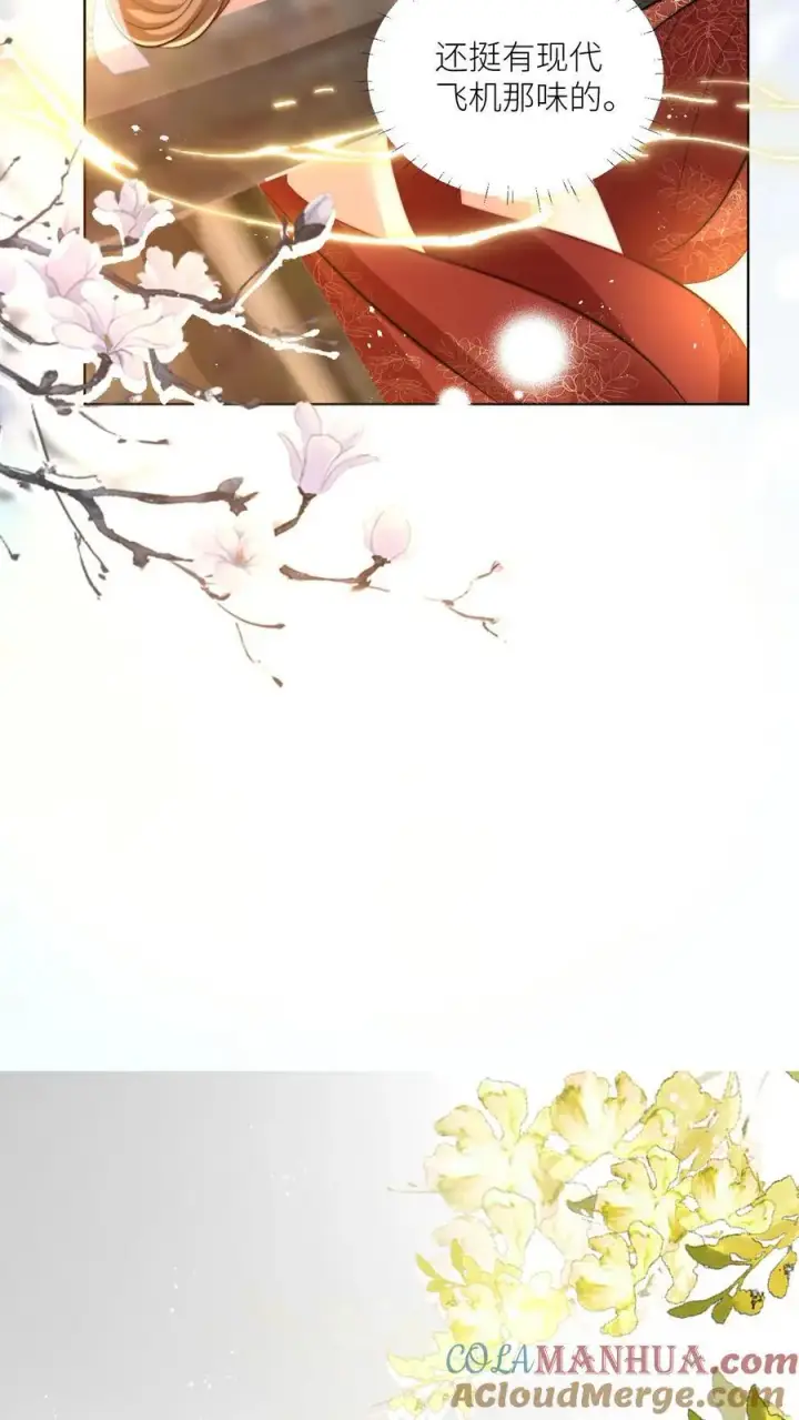 《小师妹明明超强却过分沙雕》第93话 比起亲传还是外门爽啊图17