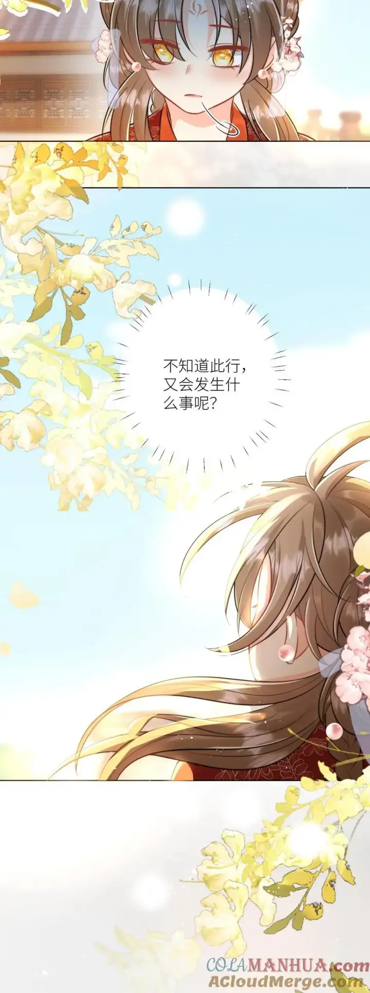 《小师妹明明超强却过分沙雕》第93话 比起亲传还是外门爽啊图21