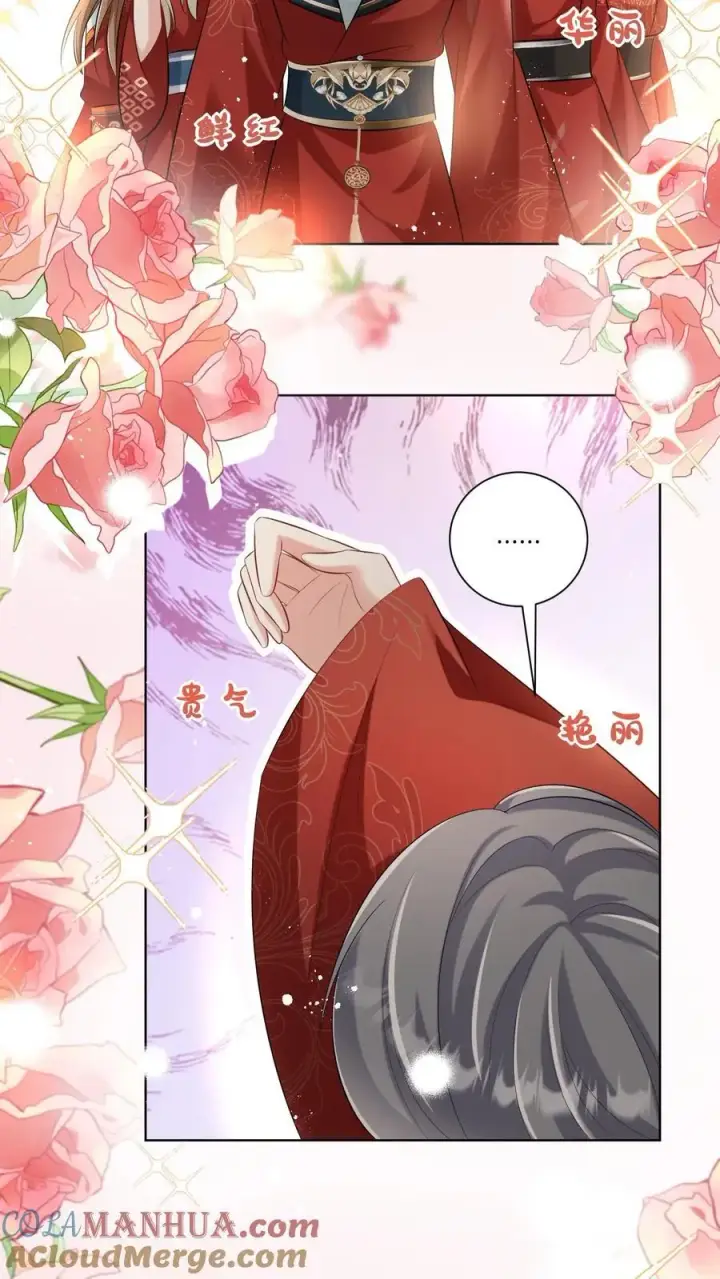 《小师妹明明超强却过分沙雕》第93话 比起亲传还是外门爽啊图3