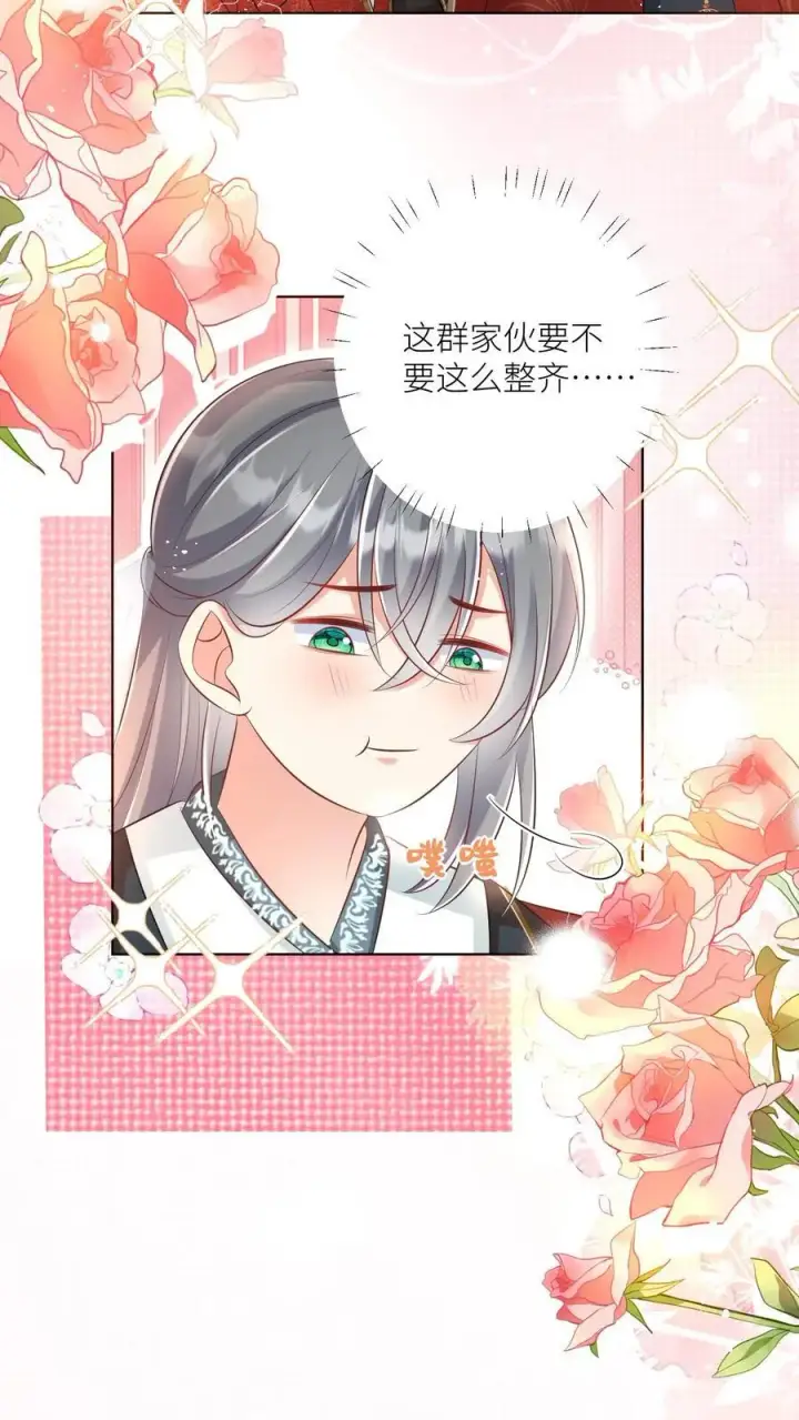 《小师妹明明超强却过分沙雕》第93话 比起亲传还是外门爽啊图6