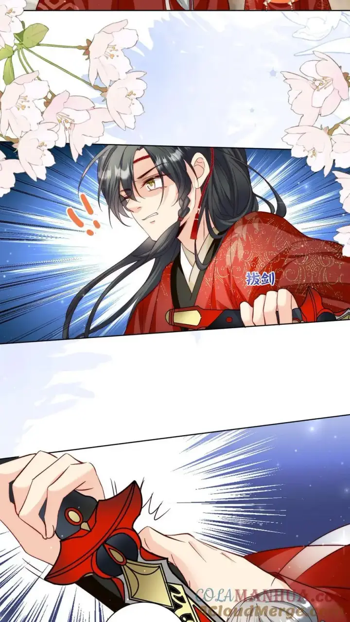 《小师妹明明超强却过分沙雕》第94话 知错就改，不行就摆图9