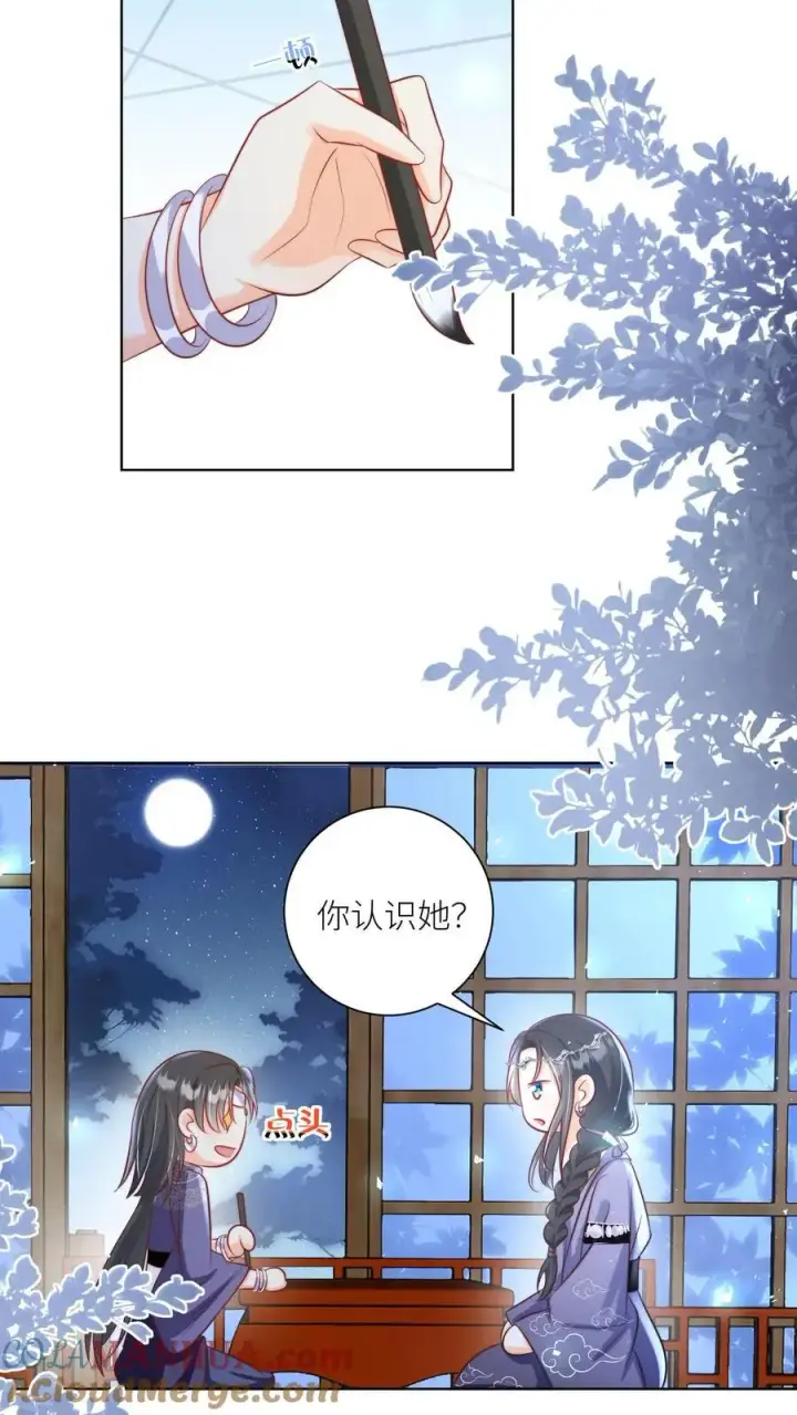 《小师妹明明超强却过分沙雕》第95话 彻底get到摆烂的快乐图19