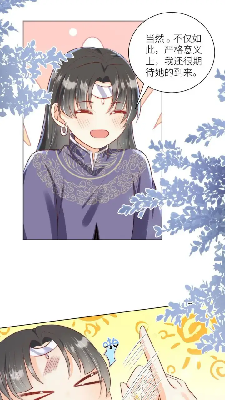 《小师妹明明超强却过分沙雕》第95话 彻底get到摆烂的快乐图20