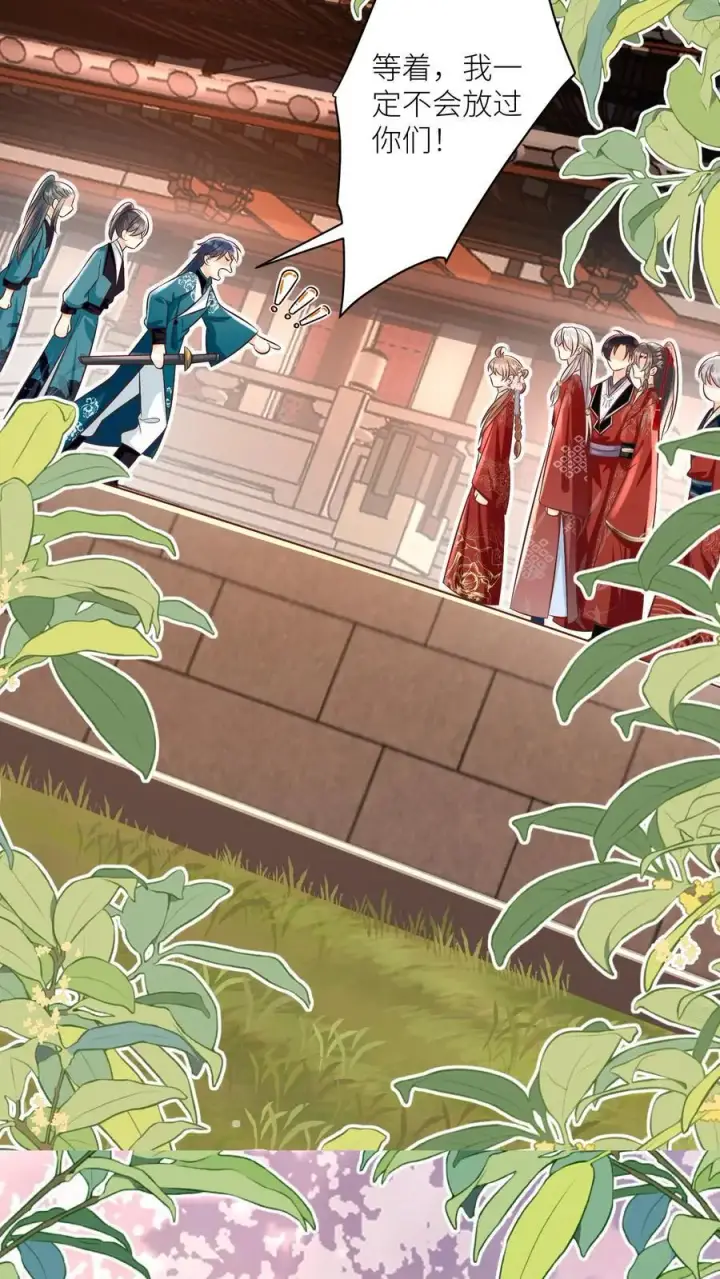 《小师妹明明超强却过分沙雕》第95话 彻底get到摆烂的快乐图6