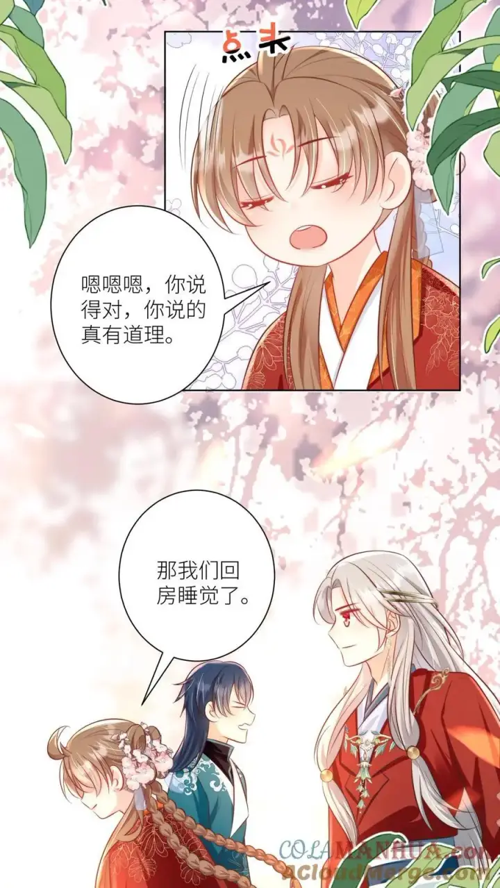 《小师妹明明超强却过分沙雕》第95话 彻底get到摆烂的快乐图7