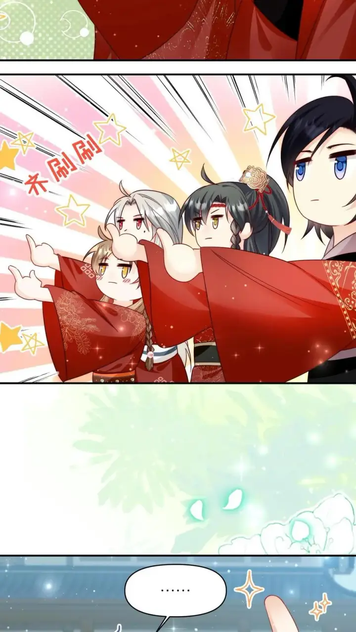 《小师妹明明超强却过分沙雕》第96话 长明宗的新型施法手势图30