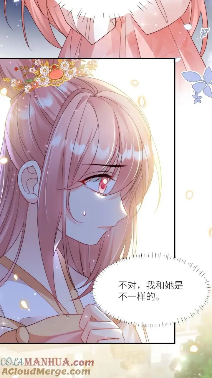 《小师妹明明超强却过分沙雕》第96话 长明宗的新型施法手势图35