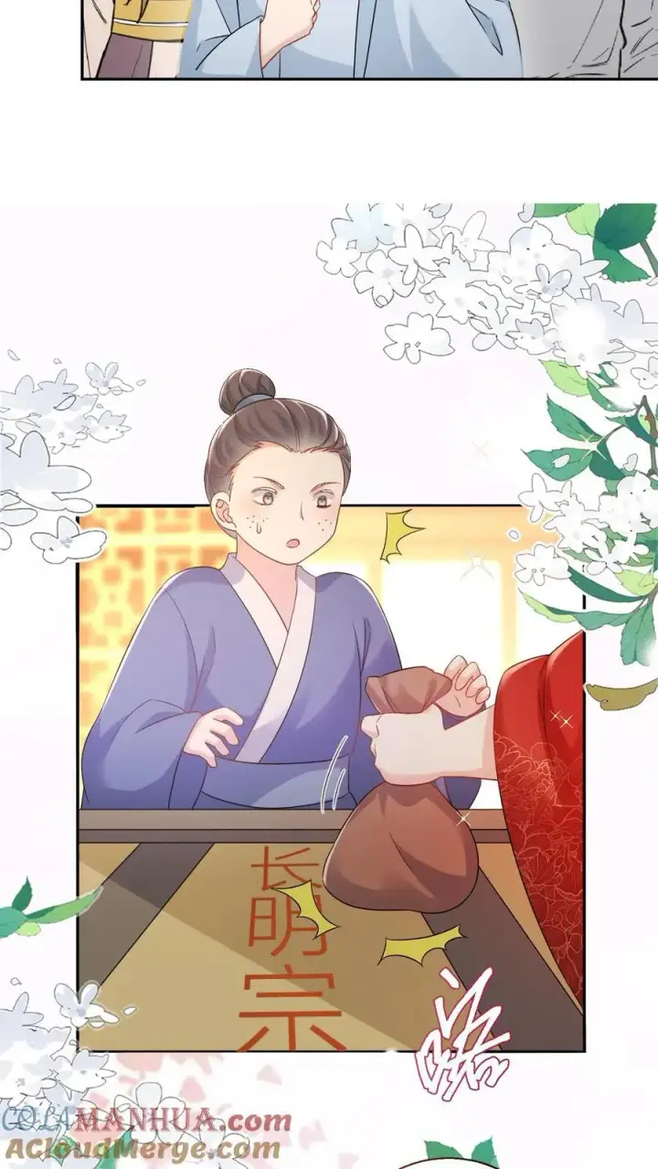 《小师妹明明超强却过分沙雕》第97话 长明宗顶峰，一跃解千愁图7