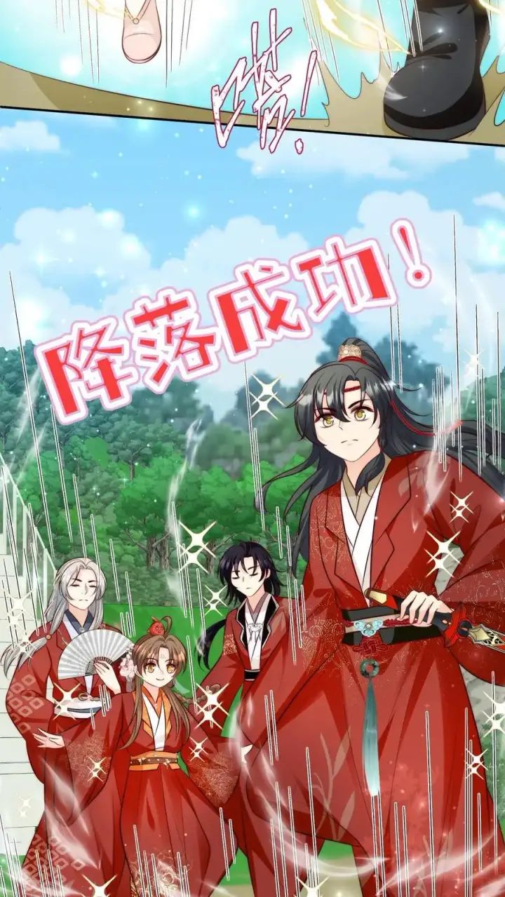 《小师妹明明超强却过分沙雕》第98话 丢脸丢到宗门大比上去了图12