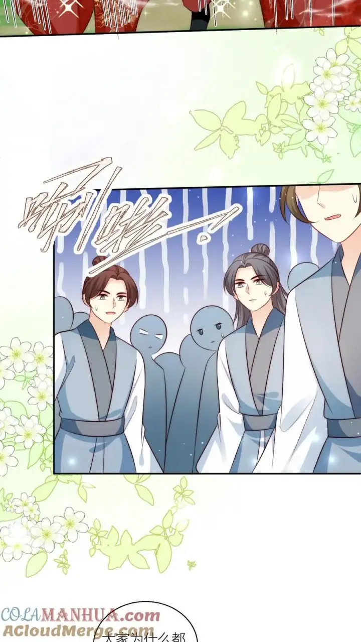 《小师妹明明超强却过分沙雕》第98话 丢脸丢到宗门大比上去了图13