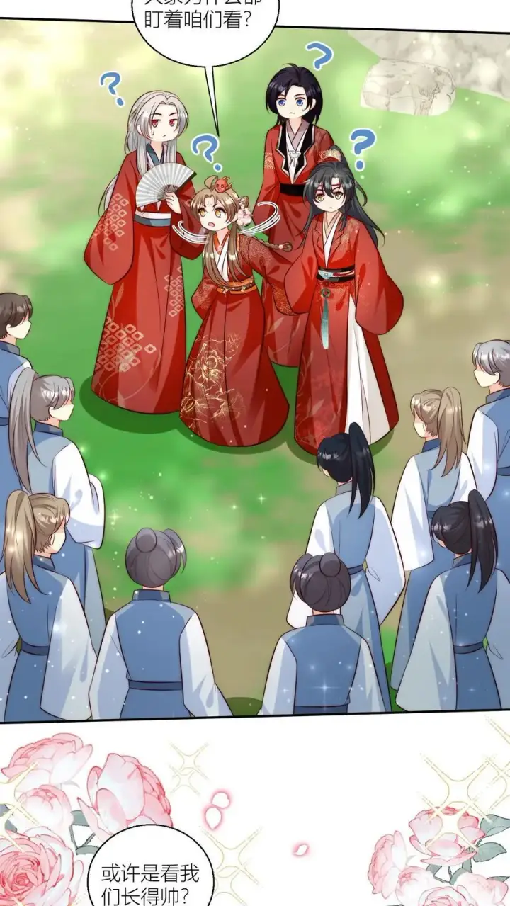 《小师妹明明超强却过分沙雕》第98话 丢脸丢到宗门大比上去了图14
