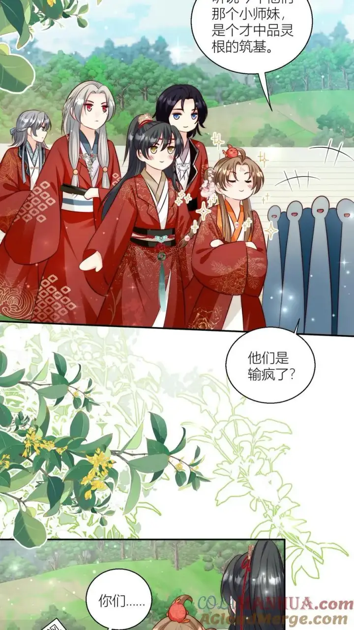 《小师妹明明超强却过分沙雕》第98话 丢脸丢到宗门大比上去了图19