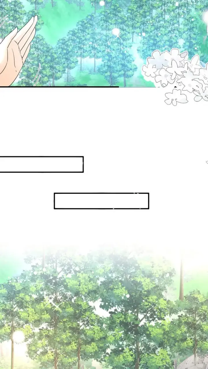 《小师妹明明超强却过分沙雕》第99话 长明宗老年人散步组合图12
