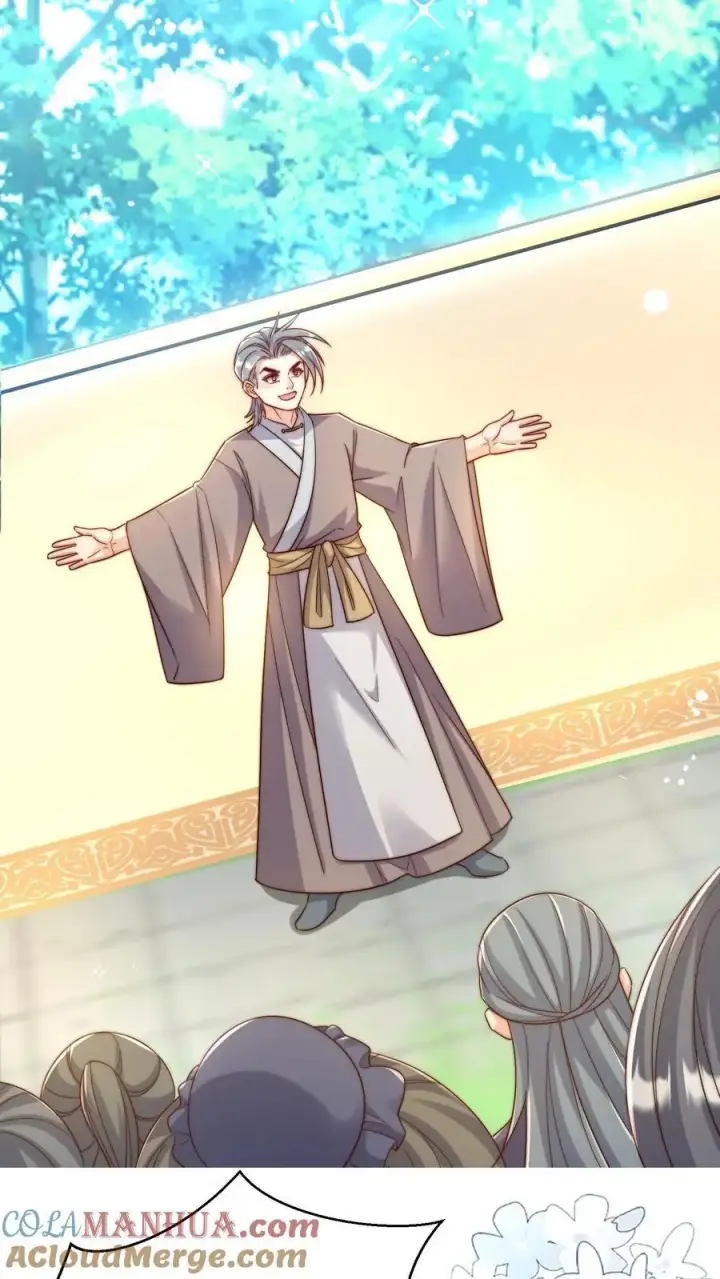 《小师妹明明超强却过分沙雕》第99话 长明宗老年人散步组合图9