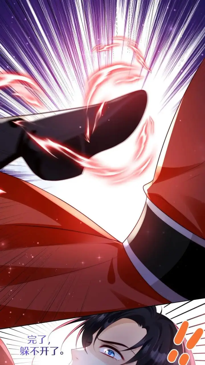 《小师妹明明超强却过分沙雕》第100话 我只是柔弱不能自理的丹修图14