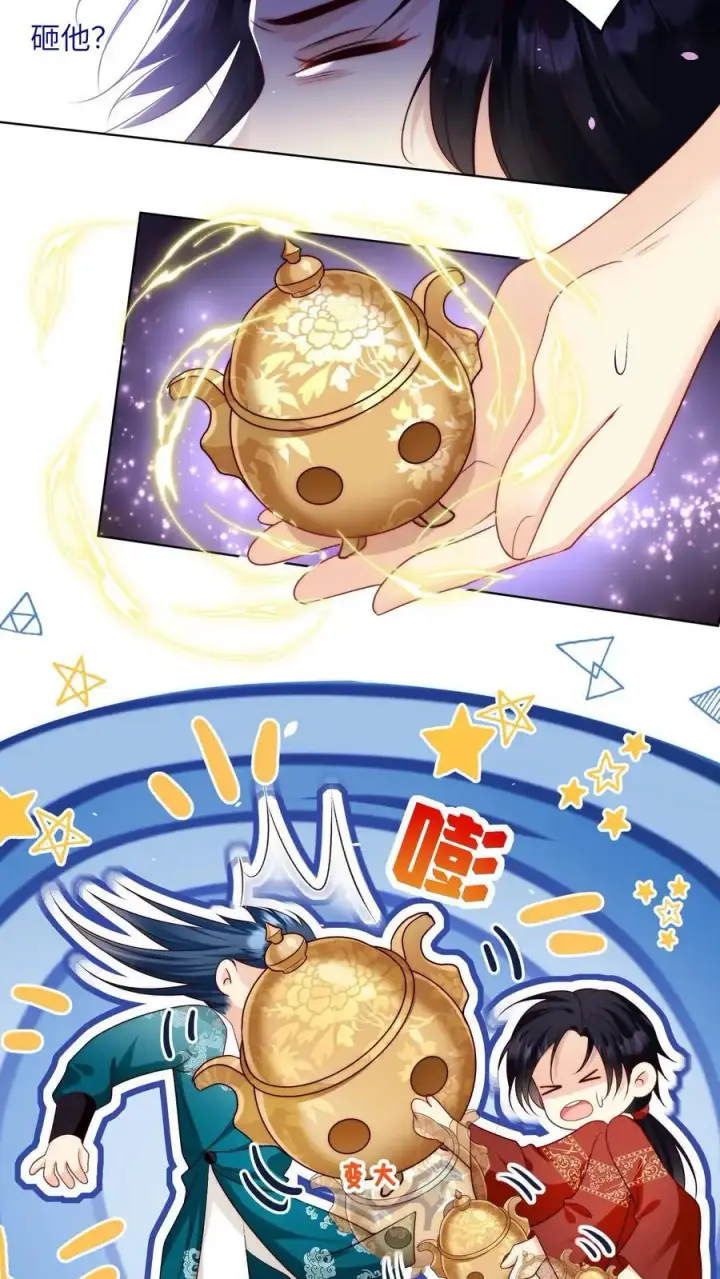 《小师妹明明超强却过分沙雕》第100话 我只是柔弱不能自理的丹修图16