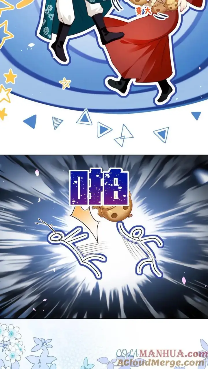 《小师妹明明超强却过分沙雕》第100话 我只是柔弱不能自理的丹修图17