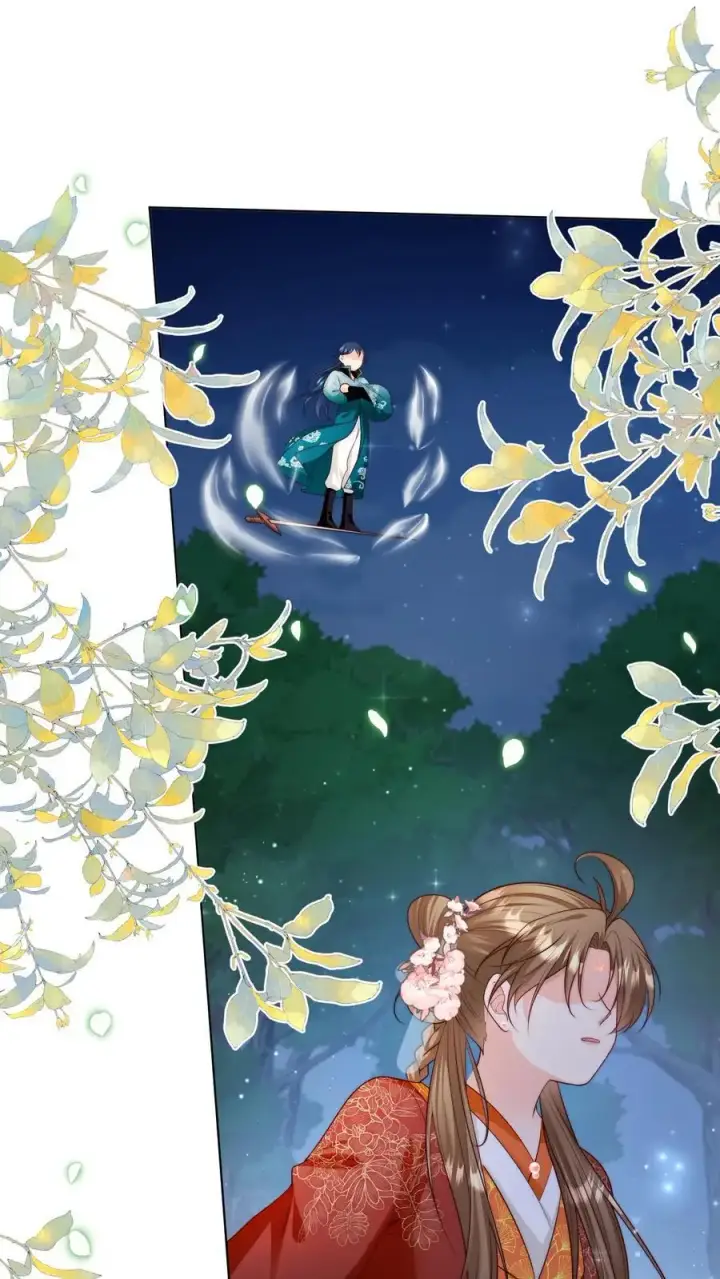 《小师妹明明超强却过分沙雕》第100话 我只是柔弱不能自理的丹修图2
