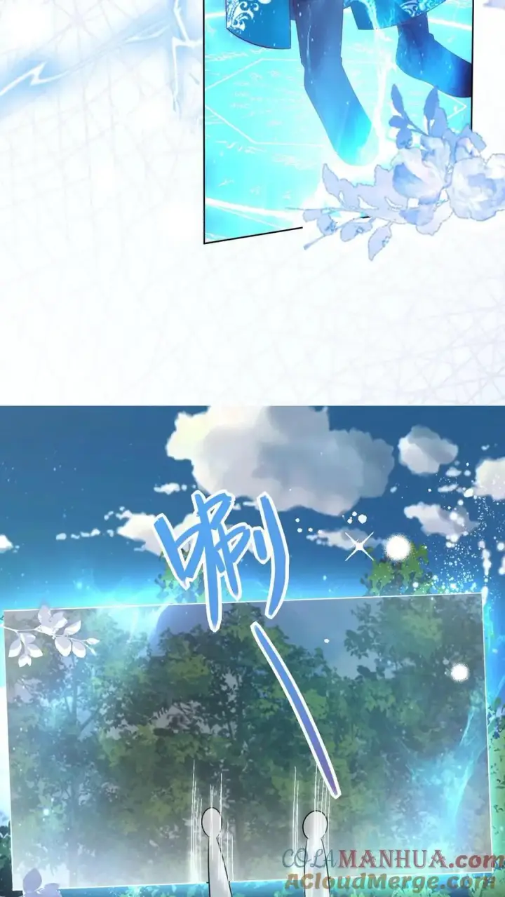 《小师妹明明超强却过分沙雕》第102话 两只亲传手牵手，淘汰路上不孤独图19