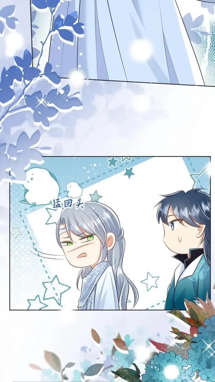 《小师妹明明超强却过分沙雕》第102话 两只亲传手牵手，淘汰路上不孤独图22