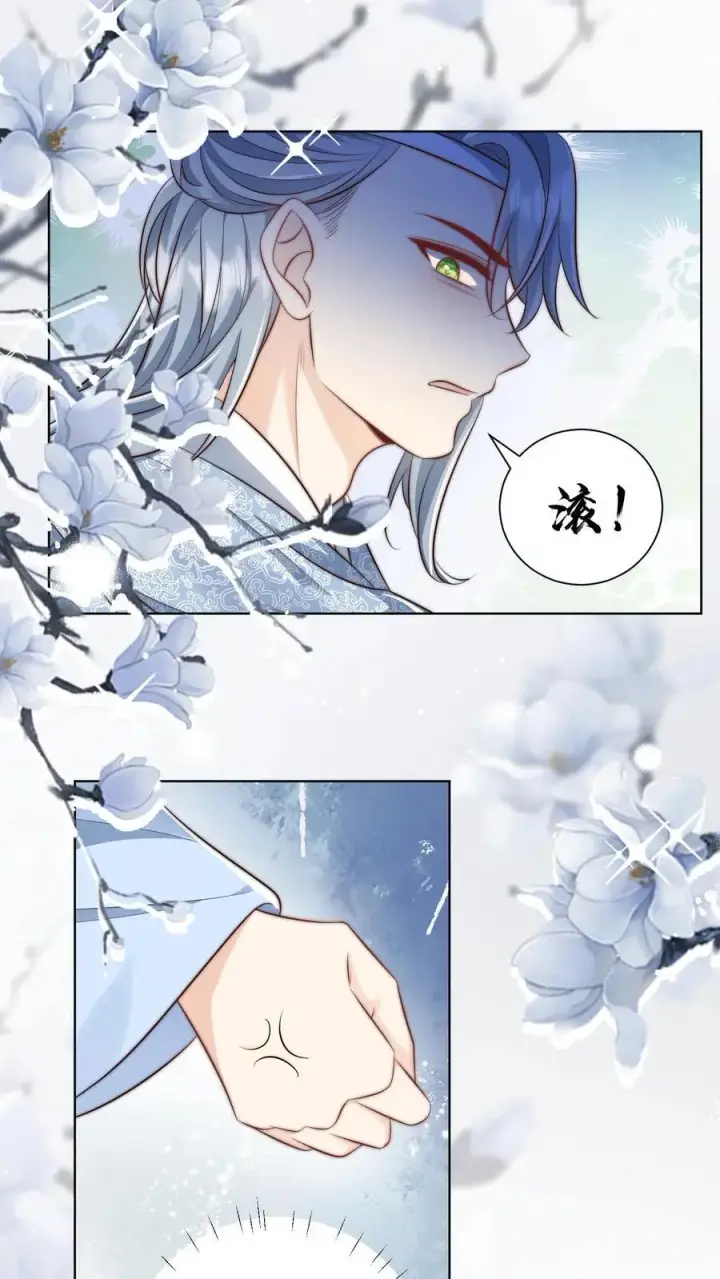 《小师妹明明超强却过分沙雕》第102话 两只亲传手牵手，淘汰路上不孤独图26