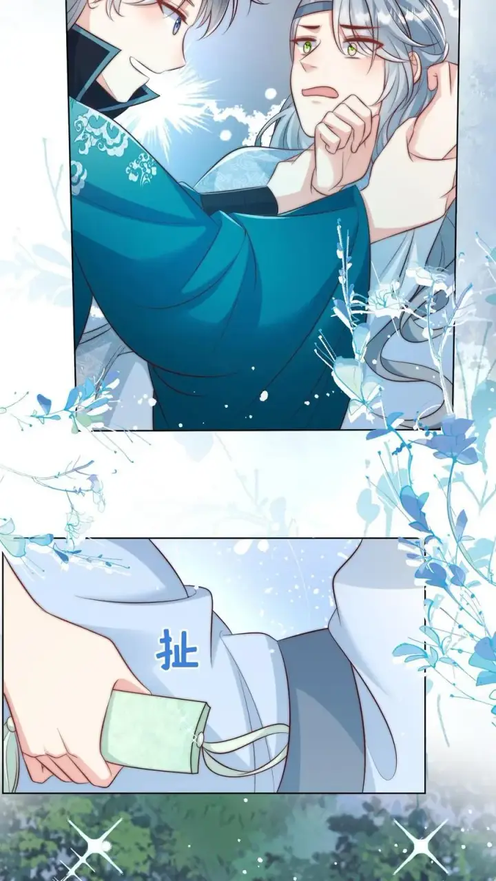 《小师妹明明超强却过分沙雕》第102话 两只亲传手牵手，淘汰路上不孤独图6