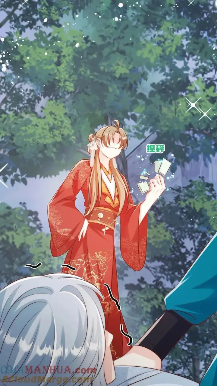 《小师妹明明超强却过分沙雕》第102话 两只亲传手牵手，淘汰路上不孤独图7