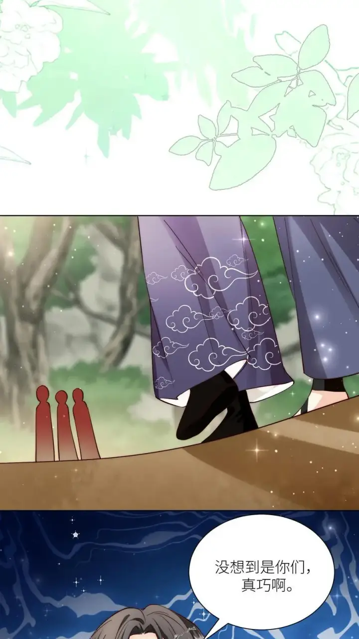 《小师妹明明超强却过分沙雕》第103话 狭路相逢要勇于认错图16
