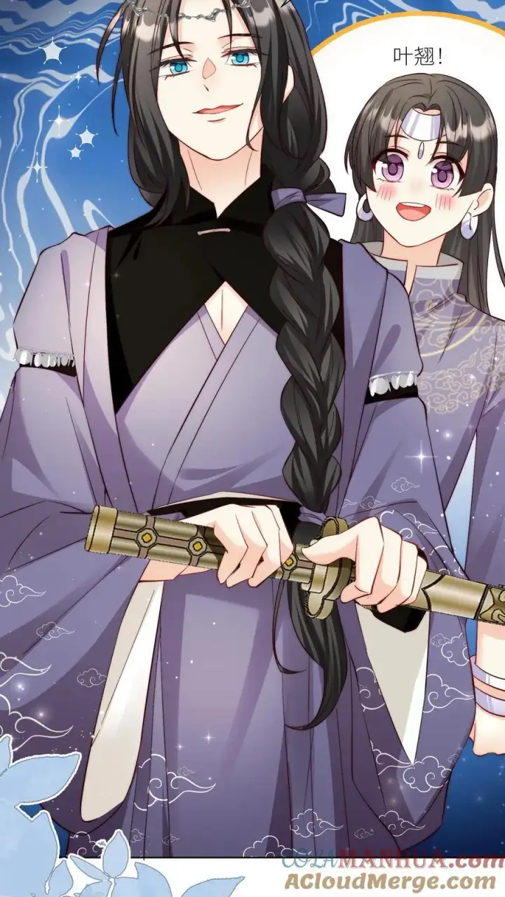 《小师妹明明超强却过分沙雕》第103话 狭路相逢要勇于认错图17