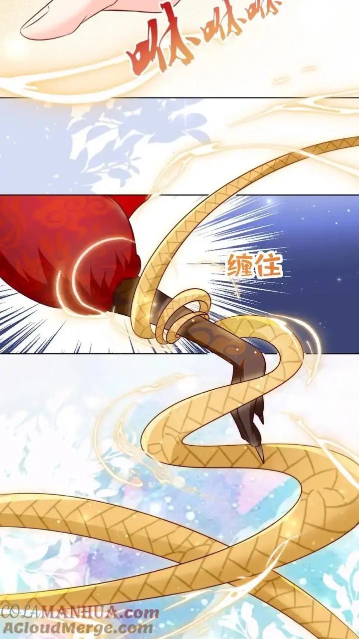 《小师妹明明超强却过分沙雕》第104话 我今天就要去远航图23