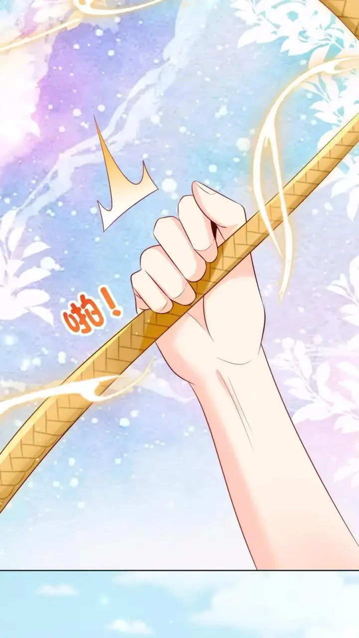 《小师妹明明超强却过分沙雕》第104话 我今天就要去远航图24